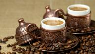 صورة مقال طريقة عمل قهوة تركية