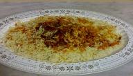 صورة مقال طريقة رز كابلي