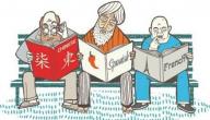 صورة مقال أهم اللغات في العالم