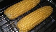 صورة مقال طريقة شوي الذرة في الفرن