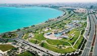 صورة مقال أهم الأماكن السياحية في قطر