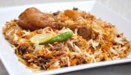 صورة مقال طريقة عمل رز مندي بالدجاج