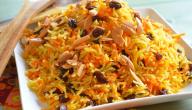 صورة مقال طريقة عمل رز بخاري