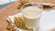 صورة مقال ماهي فوائد حليب الصويا