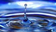 صورة مقال حكم عن الماء