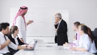 صورة مقال أهمية الدورات التدريبية