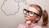 صورة مقال تقوية الذاكرة عند الأطفال