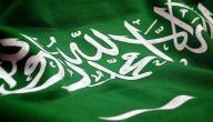 أهمية موقع المملكة العربية السعودية