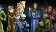 صورة مقال أهم الفلاسفة المسلمين