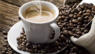 فوائد قشر القهوة للتنحيف