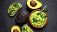 صورة مقال طرق عمل الأفوكادو