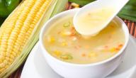 صورة مقال طريقة تحضير شوربة الذرة بالكريمة