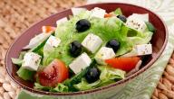 صورة مقال طريقة تحضير سلطة يونانية