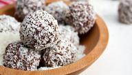 صورة مقال طريقة عمل كرات الشوكولاته