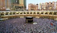 صورة مقال هل يجوز الحج بدون تصريح