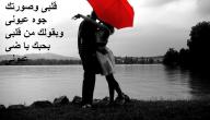 كلام شوق وحنين