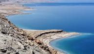 صورة مقال أين يوجد البحر الميت