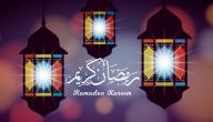 صورة مقال حكمة عن رمضان