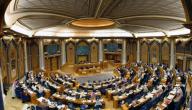 صورة مقال ما هو مجلس الشورى