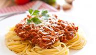 صورة مقال كيفية طبخ السباغيتي
