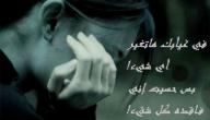 صورة مقال عبارات مؤلمة جداً
