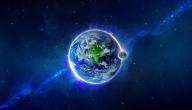 صورة مقال كيف تكونت الأرض