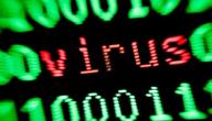 كيف تتخلص من فيروسات الكمبيوتر