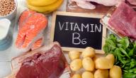 صورة مقال أين يوجد فيتامين ب6