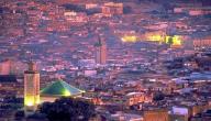 صورة مقال أين تقع مدينة فاس