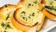 صورة مقال طريقة عمل الخبز بالثوم والجبنة