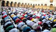 صورة مقال كيف تصلى صلاة الجمعة