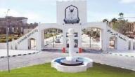 صورة مقال أين تقع جامعة اليرموك