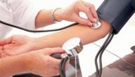 صورة مقال كيف تخفض ضغط الدم بسرعة