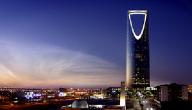 صورة مقال أين تذهب في الرياض