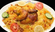 صورة مقال طريقة عمل رز زربيان بالدجاج