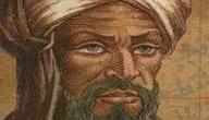 صورة مقال أين توفي الخوارزمي