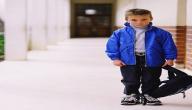 صورة مقال كيف أجعل ابني يحب المدرسة