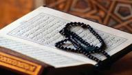 صورة مقال كم عدد الحروف في القرآن الكريم