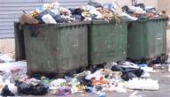 صورة مقال النفايات وكيفية التخلص منها