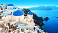 أين تقع جزيرة سانتوريني