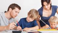 صورة مقال كيف أدرس طفلي في البيت