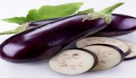 صورة مقال كيف أشوي الباذنجان