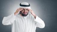 صورة مقال ما أسباب الصداع المتكرر