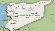 صورة مقال أين توجد دمشق