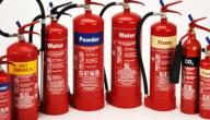 صورة مقال بحث عن طفاية الحريق