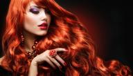 صورة مقال كيف أحصل على لون شعر أحمر