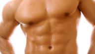 كيف أحصل على جسم مشدود للرجال