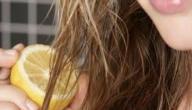 التخلص من القشرة بالليمون
