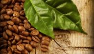 صورة مقال اضرار القهوة