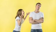 صورة مقال كيفية إقناع الزوج